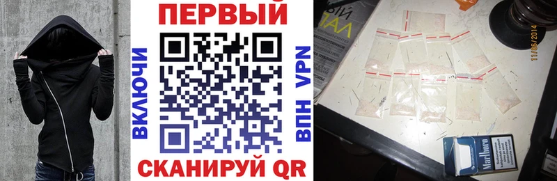 даркнет состав  Сычёвка  Амфетамин Розовый 