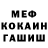 Конопля VHQ Faiq Baxti