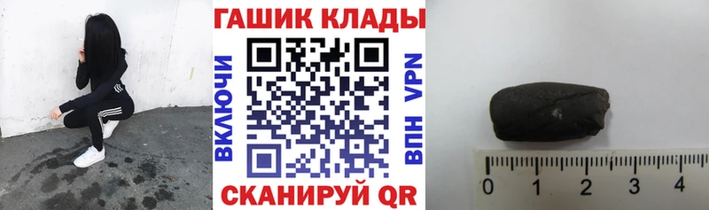 закладка  Сычёвка  ГАШ Premium 