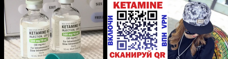 Кетамин ketamine  где купить   Сычёвка 