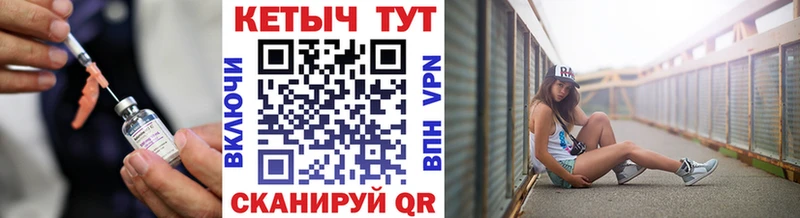 Кетамин ketamine Сычёвка