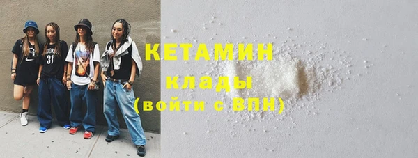 альфа пвп Корсаков