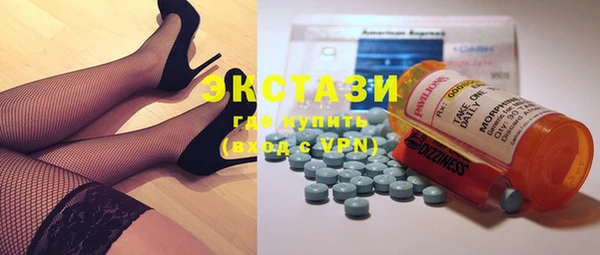 MDMA Сясьстрой