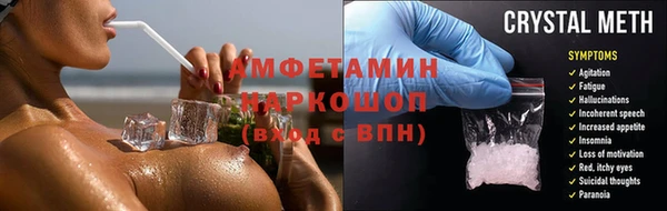 шишки Александровское