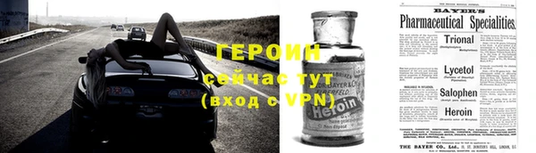 альфа пвп Корсаков