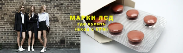 экстази Кодинск