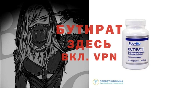 мефедрон мука Киренск