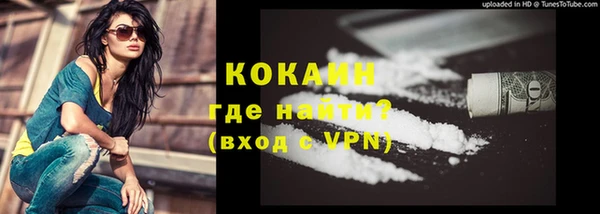 кристаллы Усинск