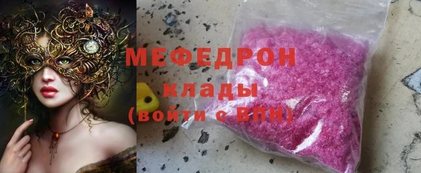 альфа пвп Корсаков