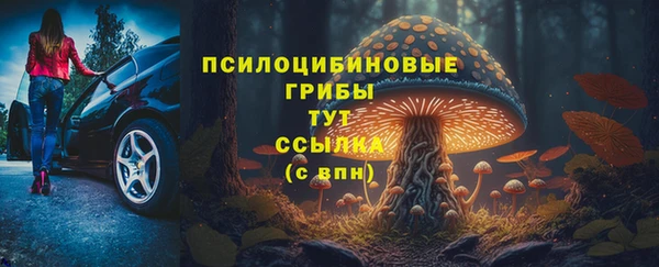 мефедрон VHQ Киреевск