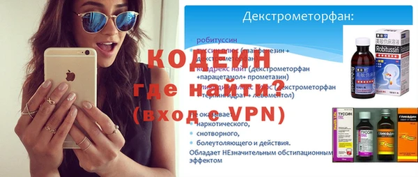 экстази Кодинск
