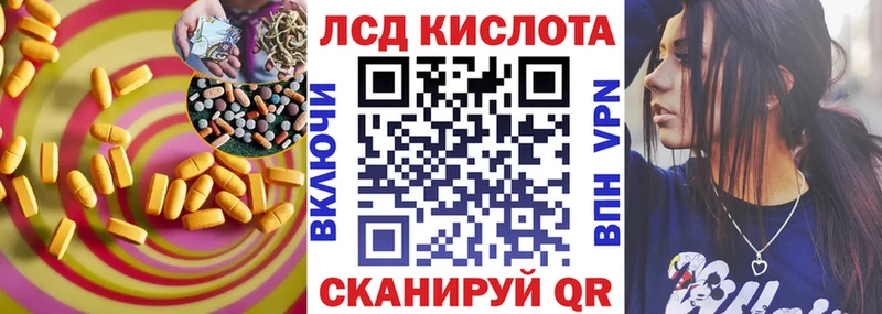 LSD-25 экстази кислота  Сычёвка 