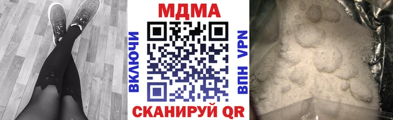 МДМА Molly  маркетплейс формула  Сычёвка  blacksprut как войти 