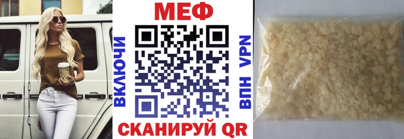 МЯУ-МЯУ VHQ  Сычёвка 