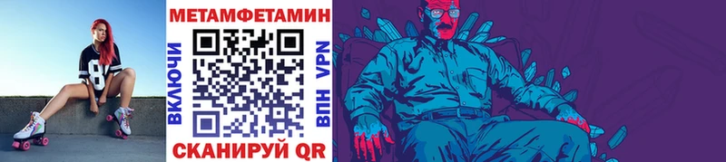 OMG маркетплейс  Сычёвка  Первитин Декстрометамфетамин 99.9% 