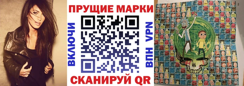 Наркотические марки 1,8мг Сычёвка