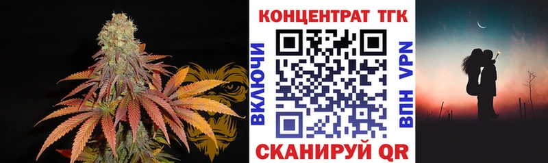 купить наркотики сайты  Сычёвка  ТГК Wax 