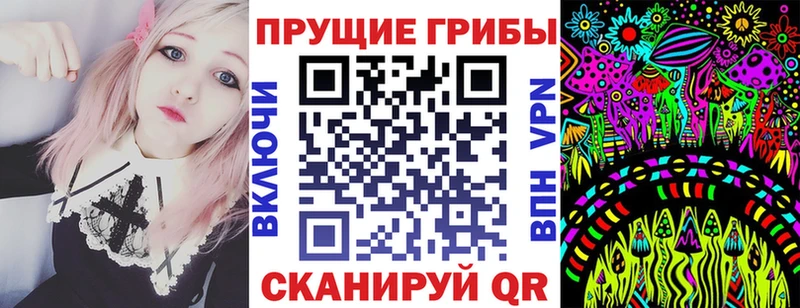 Псилоцибиновые грибы Magic Shrooms  магазин  наркотиков  Сычёвка 